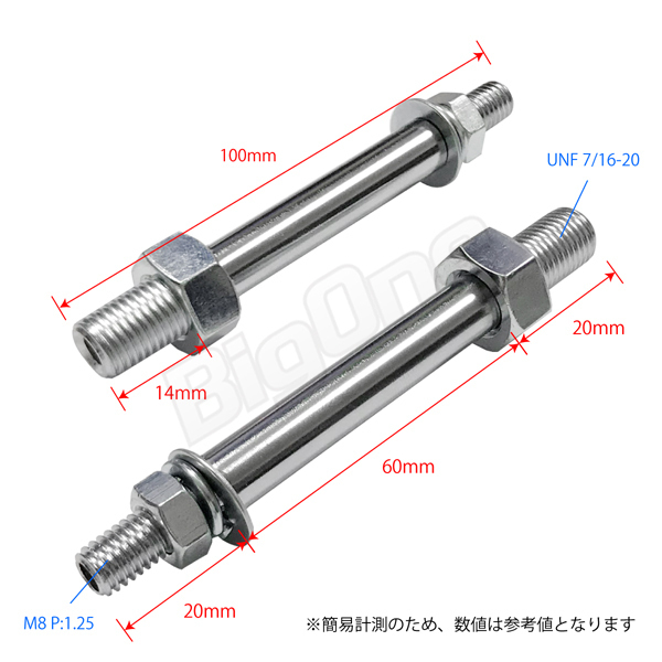 ルーカスtypeウインカーステー4本STD 250trエストレアW650ゼファー400 χ 750 1100 ZRX400 ZRX1100バリオス エリミネーター250V_画像4
