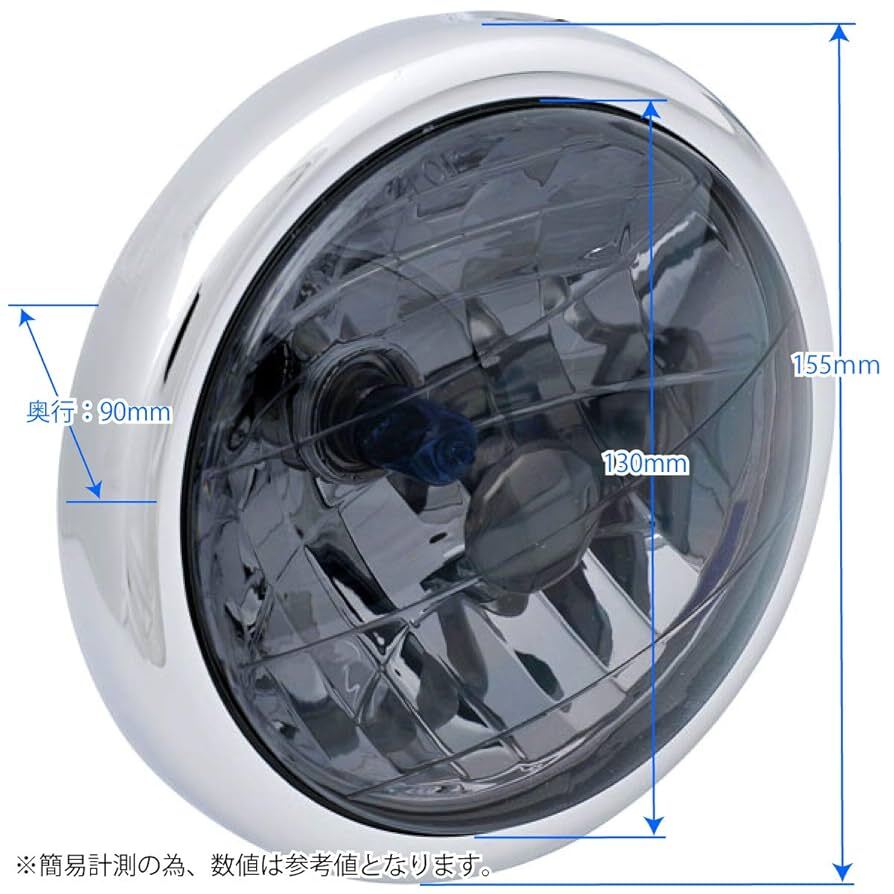 エイプ100 HC07 50 AC16 モンキーZ50J AB27ゴリラ ドリーム50マルチリフレクター スモーク ヘッドライト