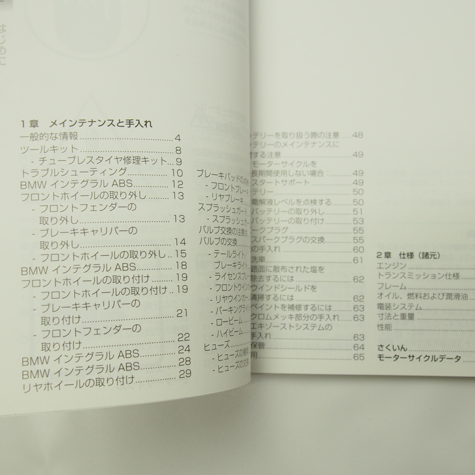 K1200RS выпуск на японском языке Rider's manual инструкция по эксплуатации Technica ru книжка BMW сервисная книжка комплект 