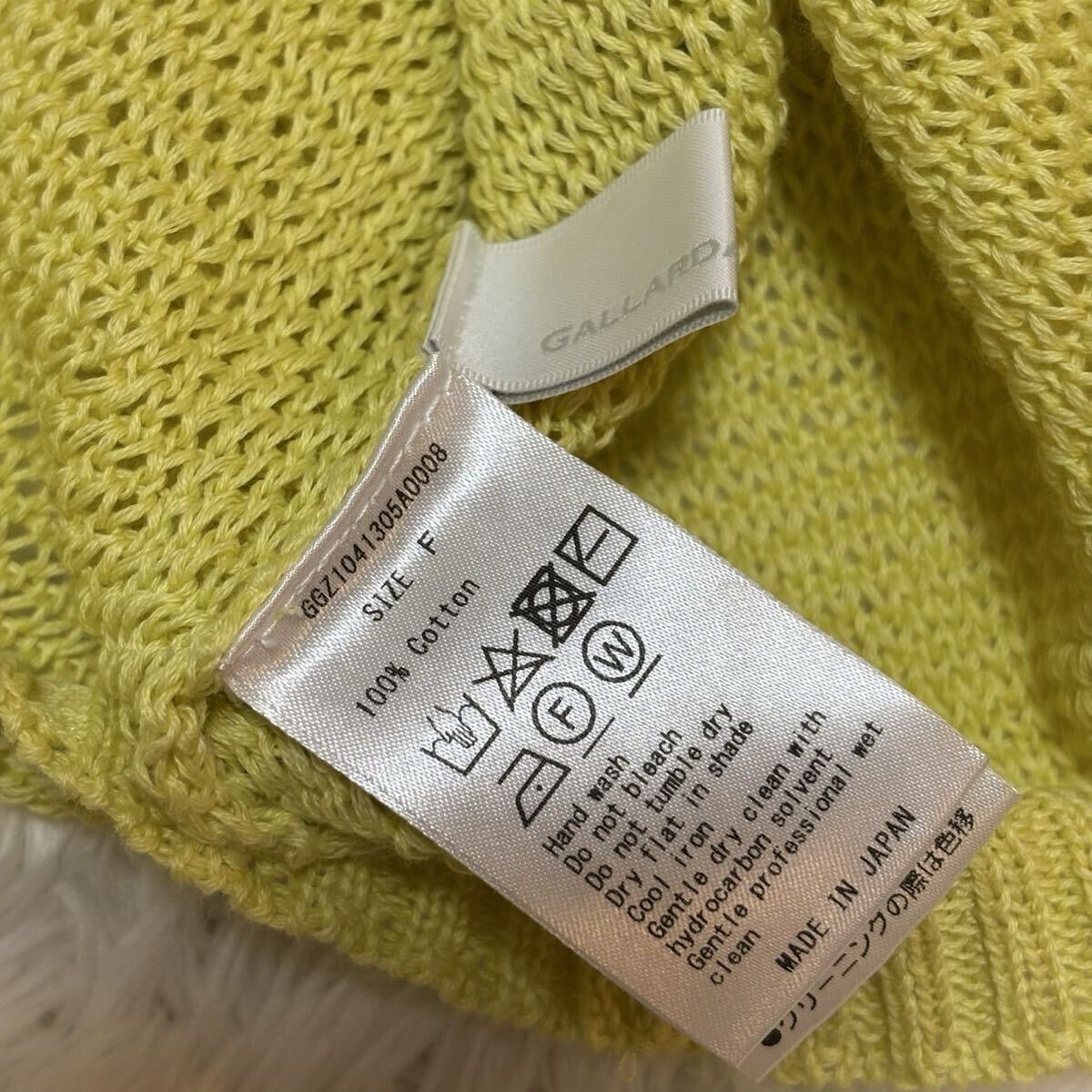 24SS ガリャルダガランテ　ギマショートニット　メッシュ　サマーニット　F_画像7