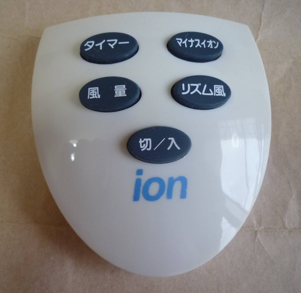 ION 扇風機用 リモコン リモコン送信器