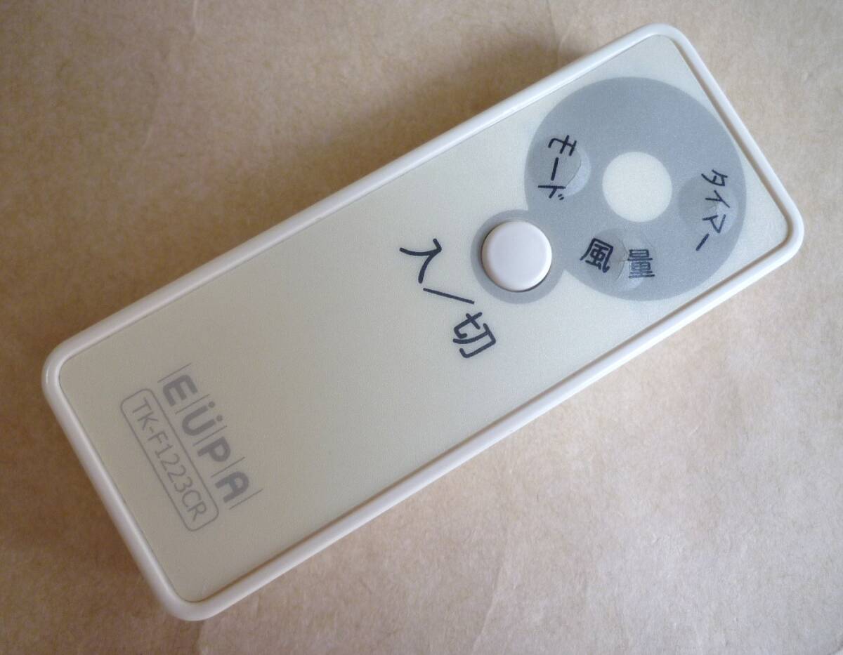 EUPA ユーパ 扇風機用 TK-F1223CR 白 リモコン リモコン送信器