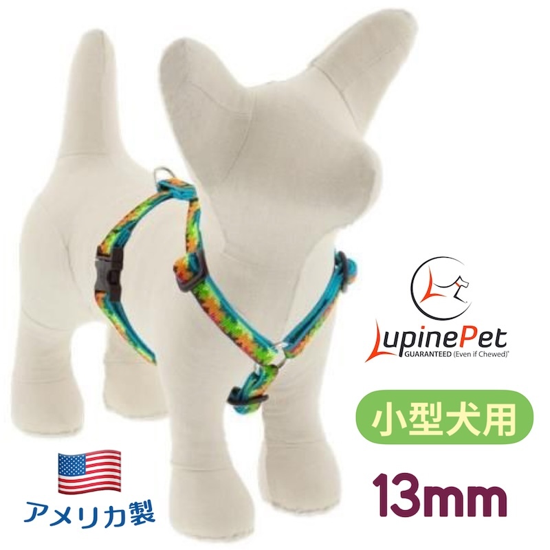フォールカラー柄?ローマンハーネス?大?胴回り30-50cm?13mm幅 LUPINEルパイン アメリカ制 軽量丈夫 小型犬　Fall Color