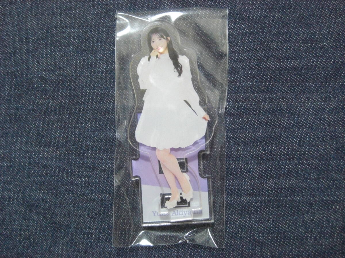 ★AKB48★秋山由奈 66thシングル Oh my pumpkin! セブンネット特典 アクリルスタンド アクスタ 1個★_画像1
