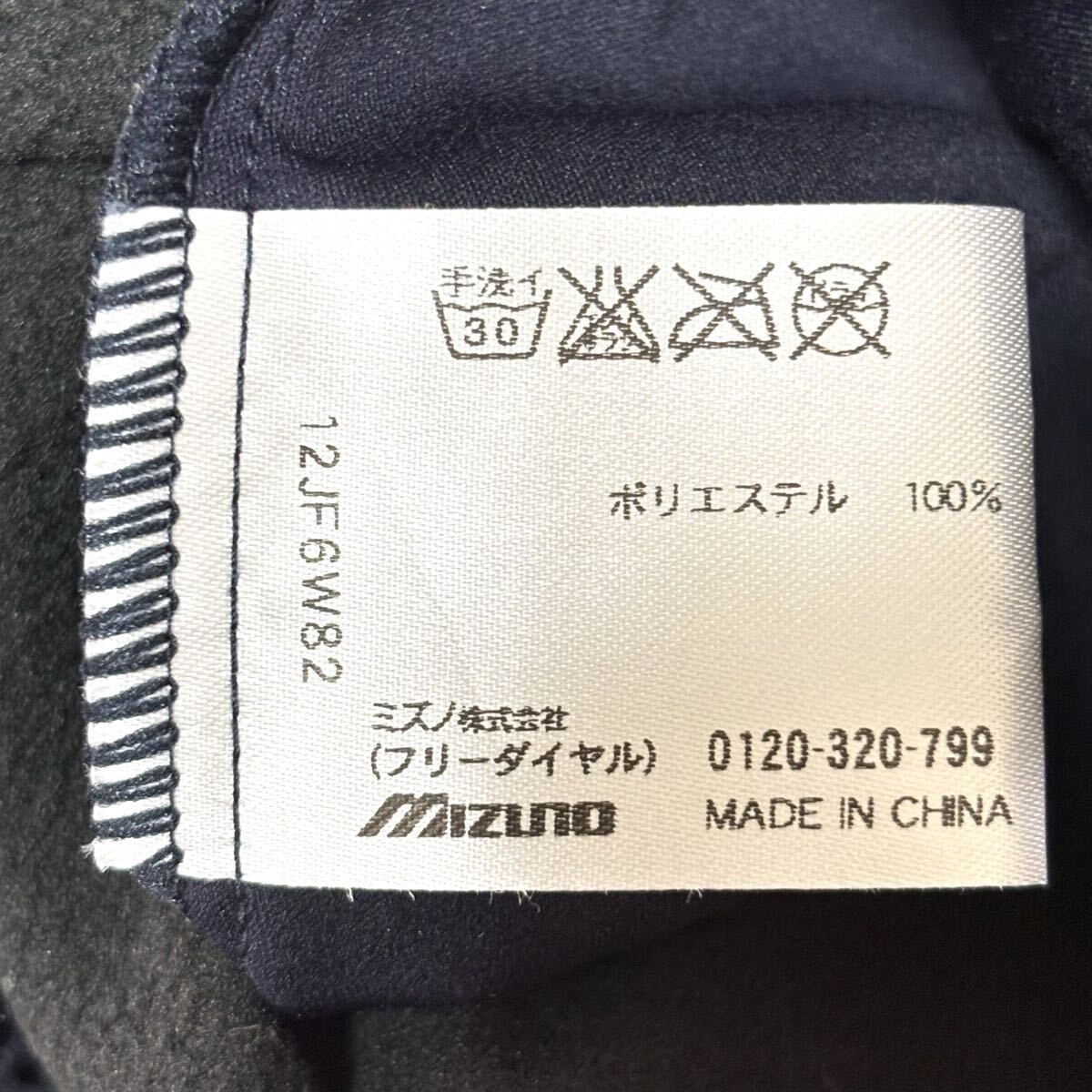 寒い時期のウォームアップに！【mizuno pro】ミズノ プロ トラック パンツ ロゴ 裏起毛 トレーニング 野球 防寒 ネイビー 紺 L/Y35856SS_画像9