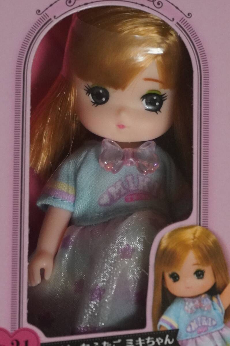 送料込！新品即決（リカちゃんふたごのいもうと）ハッピーなふたご ミキちゃん LD-21ｘ１＋ラッキーなふたご マキちゃんLD-22ｘ１のセット_画像2