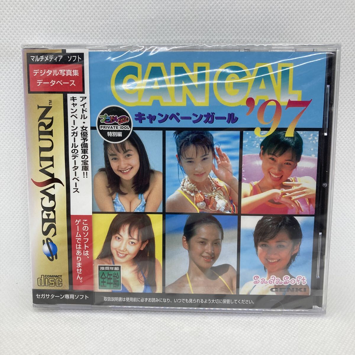 新品未開封 キャンペーンガール97 セガサターン SS プラドルDISC デジタル写真集 キャンペーンガール_画像1