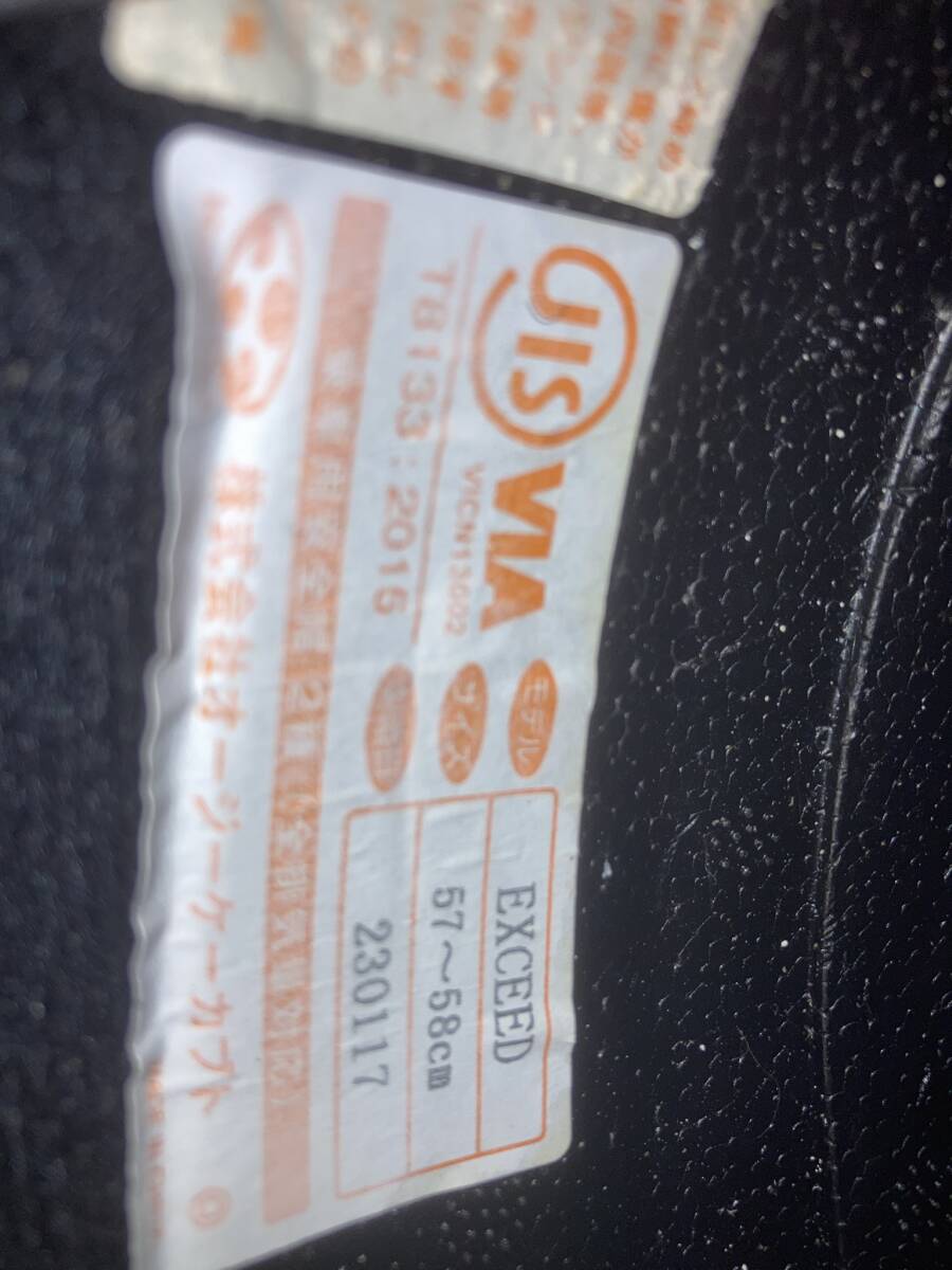 OGKカブト　エクシードMサイズ