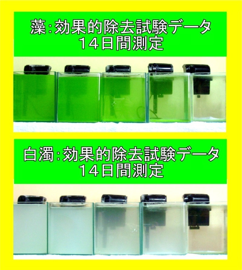 金屬イオン＆遠赤外線照射型　ろ材　ナノミックハイパーメディアロック?。庭单ぅ骸。饱辚氓去搿? bimg=