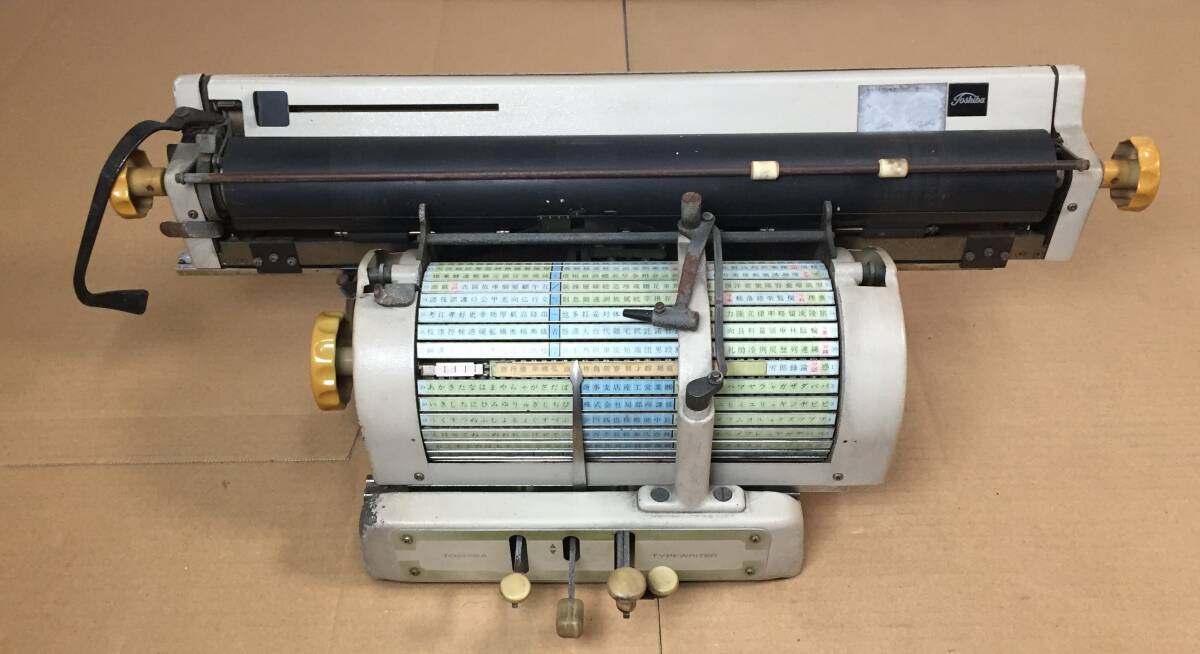 パ*ー様 東芝和文タイプライター レトロ TOSHIAB 東芝 和文タイプライター BW-3183(タイプ