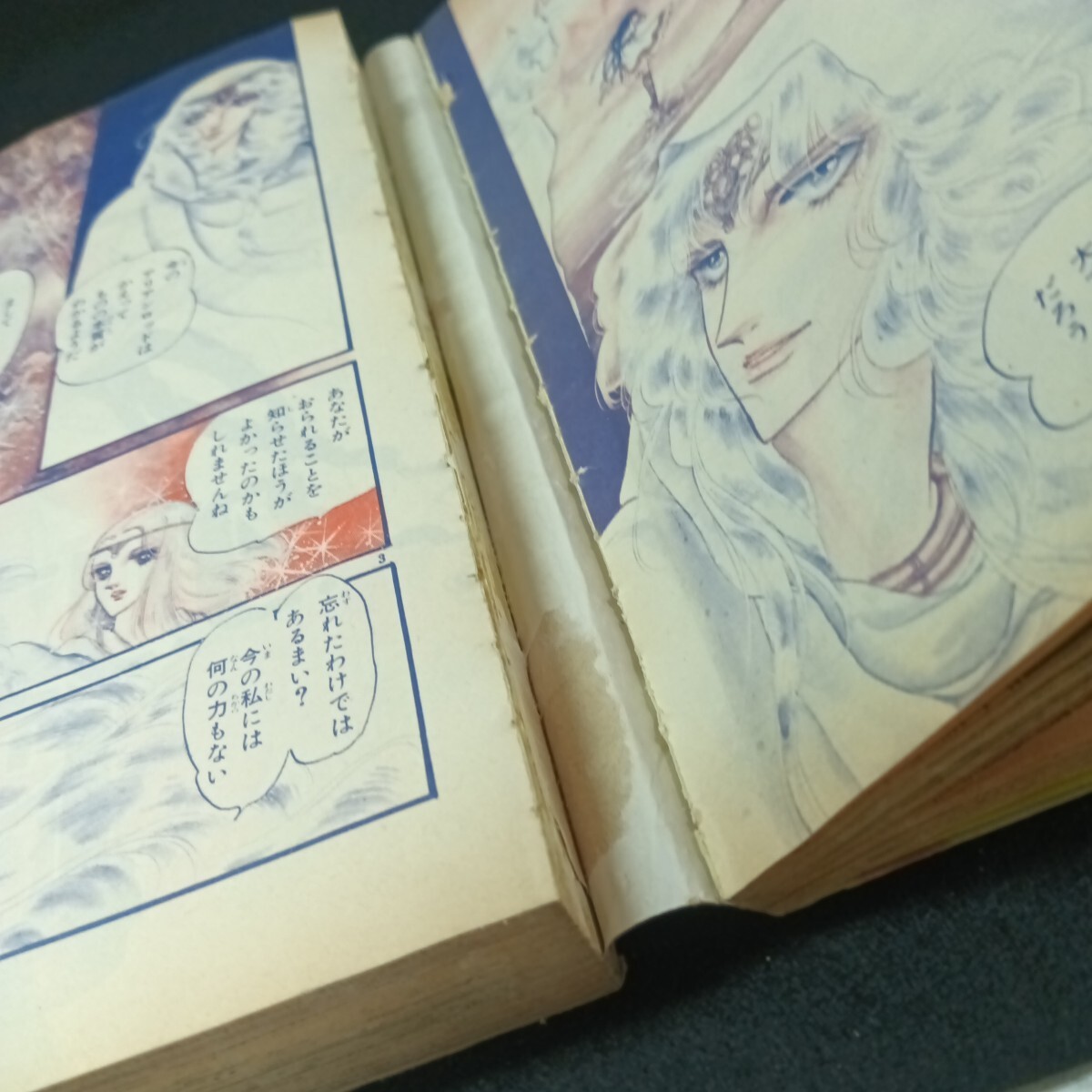 Ch-038/月刊 ボニータ 8月号 のがみけい 三人悪女恋のわるのり 他/L6/70825_画像4