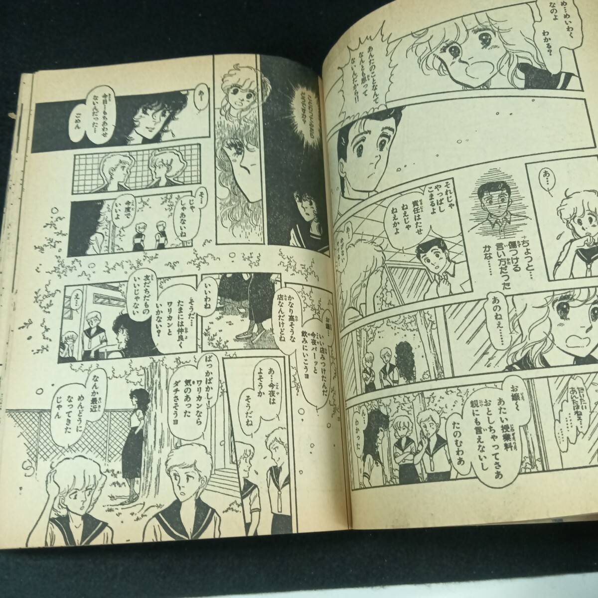 Ch-038/月刊 ボニータ 8月号 のがみけい 三人悪女恋のわるのり 他/L6/70825_画像5