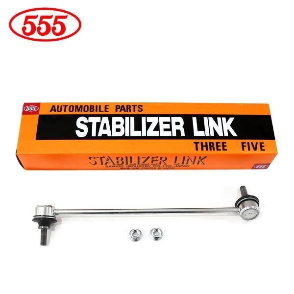 三恵工業 555 スリーファイブ スタビライザーリンク SL-H170L-M ホンダ ゼスト JE1 JE2 フロント / 左側 片側 スタビリンク_画像1