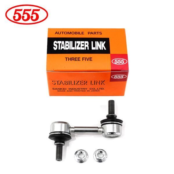 三恵工業 555 スリーファイブ スタビライザーリンク SL-H010-M ホンダ オデッセイ RB3 RB4 フロント / 左右共通 片側_画像1