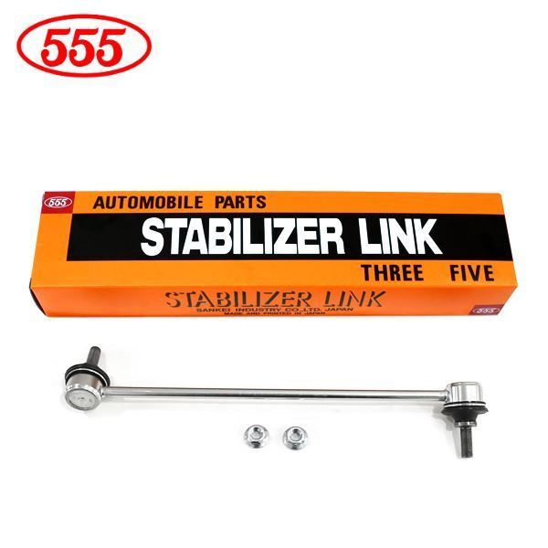 三恵工業 555 スリーファイブ スタビライザーリンク SL-H170R-M ホンダ ゼスト JE1 JE2 フロント / 右側 片側 スタビリンク_画像1