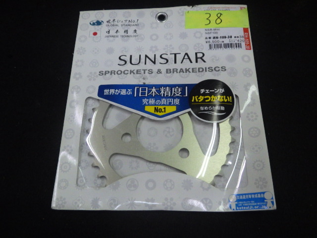 1-4 未使用品　SUNSTAR サンスター　リアスプロケット 420サイズ　38丁　NSF100 NSR50NSRmini NS-1NS50エイプXR_画像1