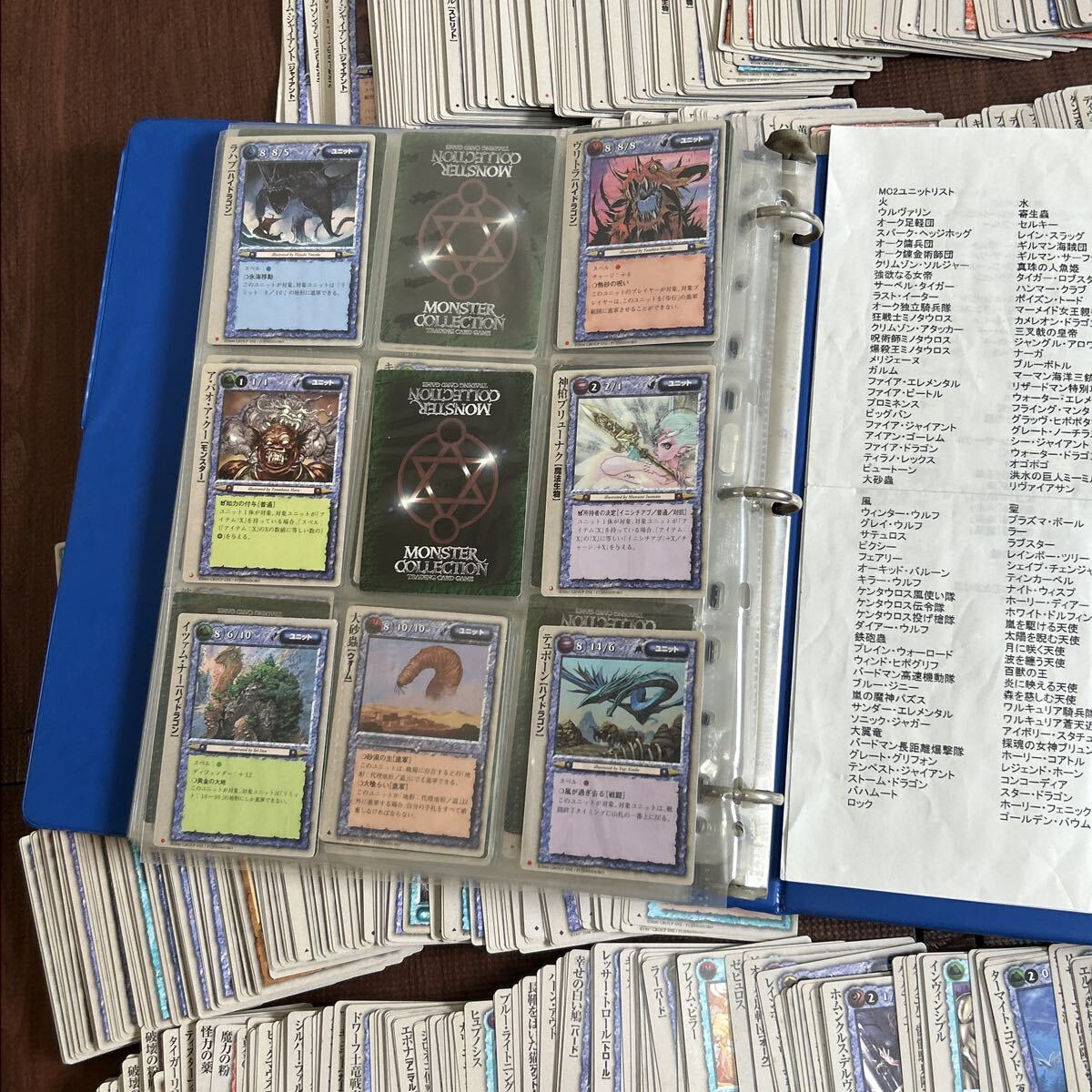 大量 モンスターコレクションtcg まとめ売り モンスターコレクション tcg 1300枚以上 ファイル付き 大量