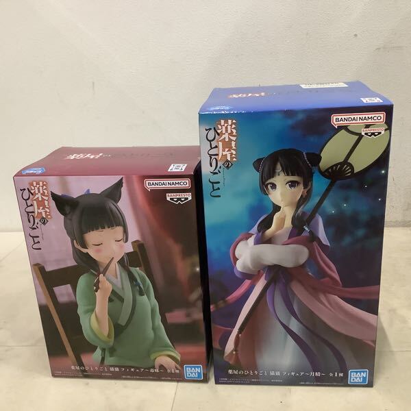 機動戦士Gundam マチュフィギュア 薬屋のひとりごと 月精 フィギュア 1円〜 未開封 薬屋のひとりごと 猫猫フィギュア 月精、機動戦士