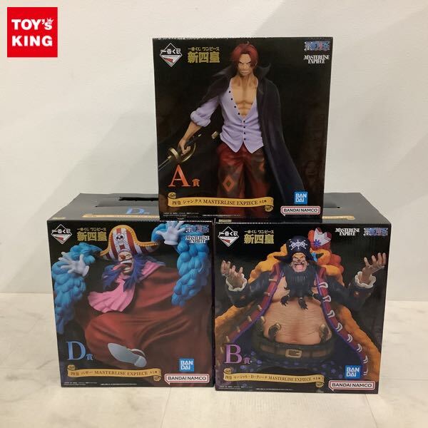 未開封品 新四皇 D賞 MASTERLISE EXPIECE フィギュア 1円〜 未開封 一番くじ ONE PIECE 新四皇 A賞 四皇 シャンクス
