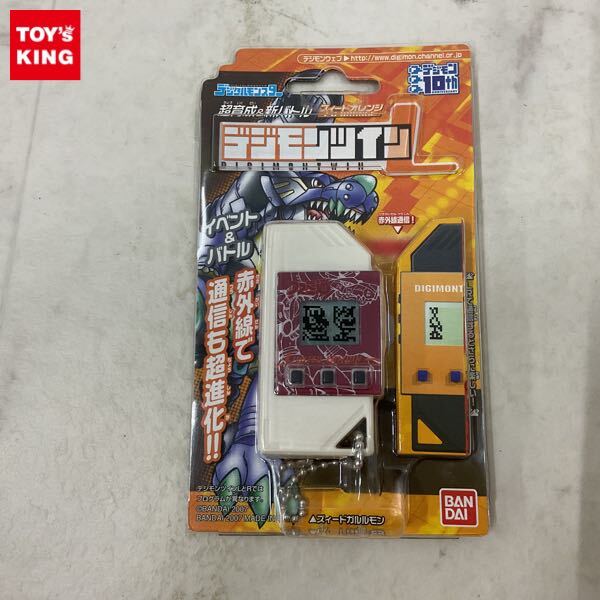 デジタルモンスター デジモンツイン 1円〜 バンダイ デジタルモンスター デジモンツインL ファミ通