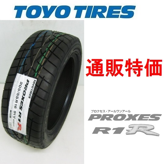 納期確認要 送料無料 2本価格 トーヨータイヤ プロクセス R1R 225/40R18 225/40-18 TOYO PROXES 最大P25倍 取付対象 〜2025年製 送料無料 新品 TOYO