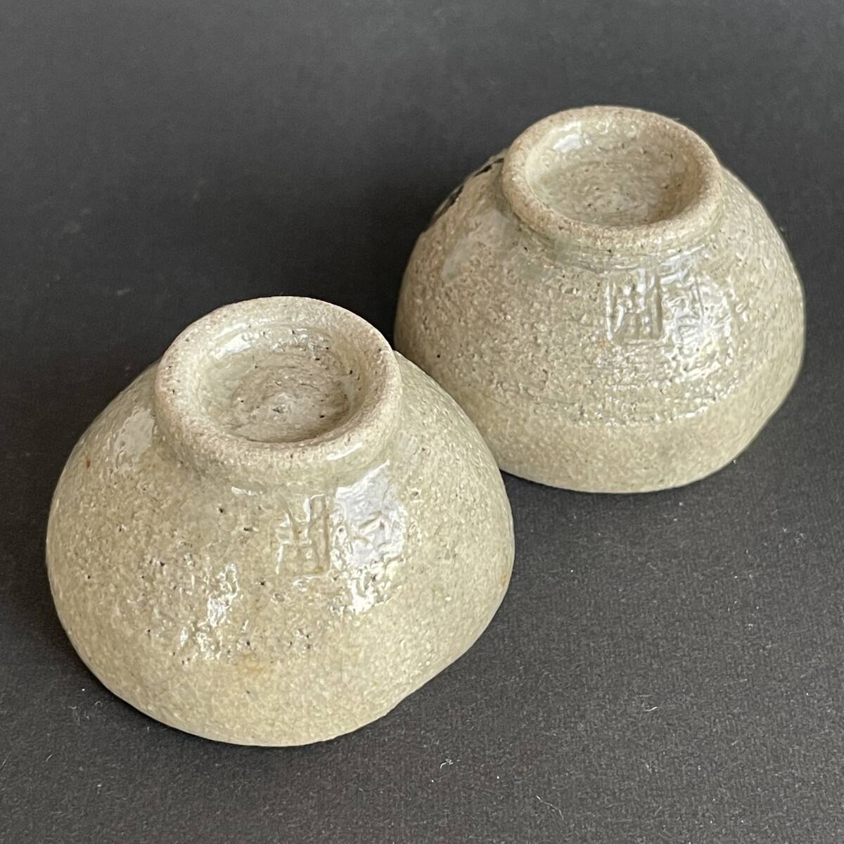 相馬焼 田代清治右衛門 田代法橋 走駒 跳駒 盃 杯 ぐい呑