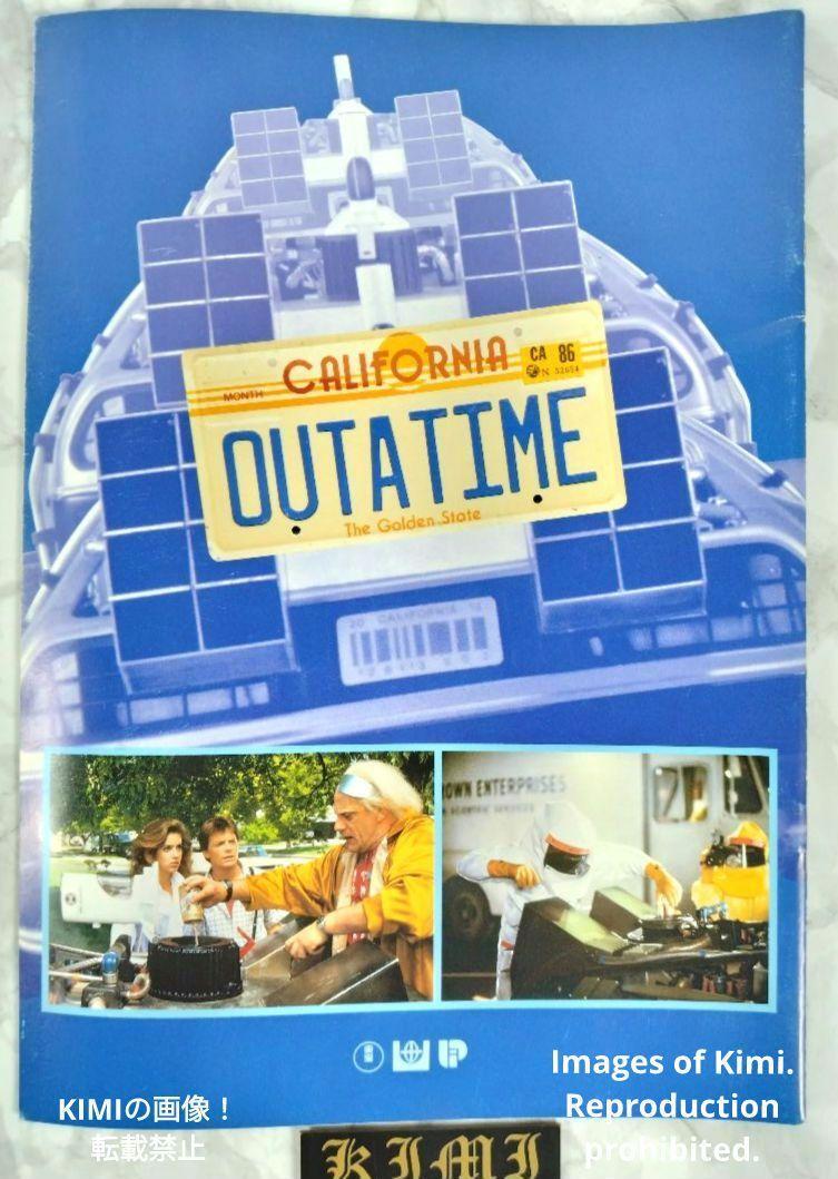 【動(dòng)畫あり】希少 バック?トゥ?ザ?フューチャー Back to the Future 映畫 パンフレット 1985 マイケル?J?フォックス クリストファー