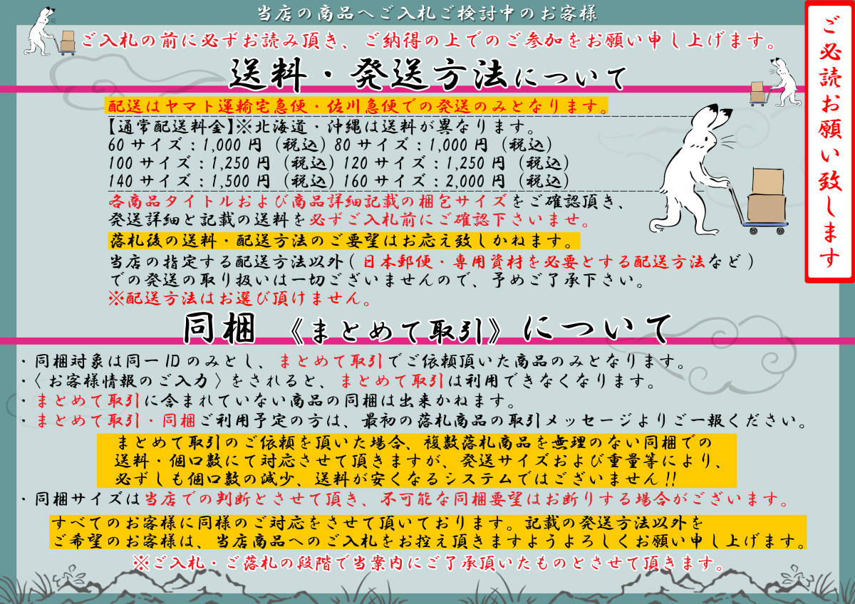 2508A-2029●関着/紬着物/幾何学模様/新品/未仕立て/正絹/(梱包サイズ：80)_画像10
