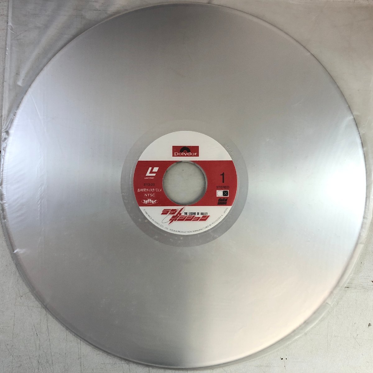 ☆ラブ・ポジション ハレー伝説☆激レア！☆希少なレーザーディスクです！☆ レーザーディスク】”ラブ・ポジション ハレー伝説 THE LEGEND OF