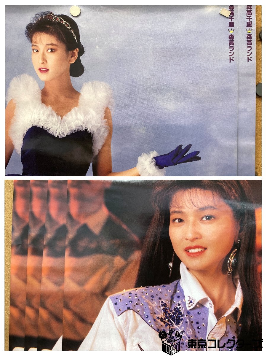 森高千里-CHISATO-MORITAKA ポスター E_mxc46WUAEG_yg.jpg