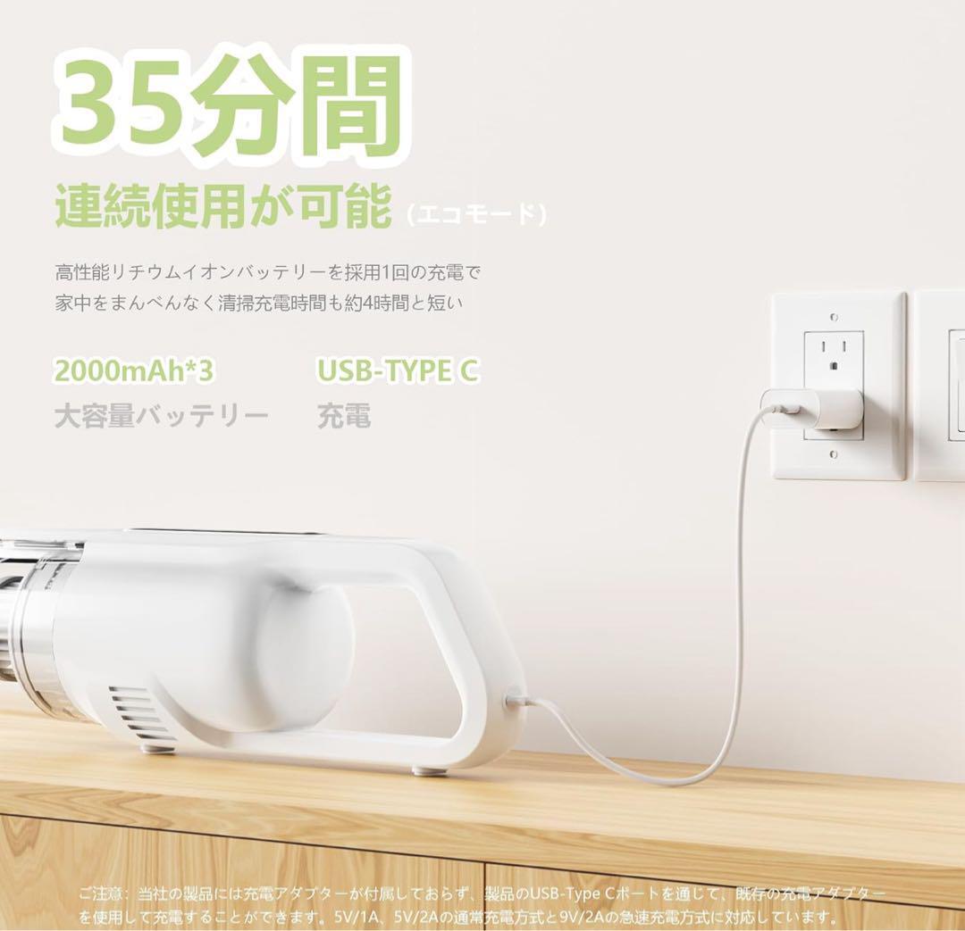 コードレス 掃除機 スティッククリーナー サイクロン式 超軽量 白 多機能337 コードレス 掃除機 スティッククリーナー サイクロン式 超軽量
