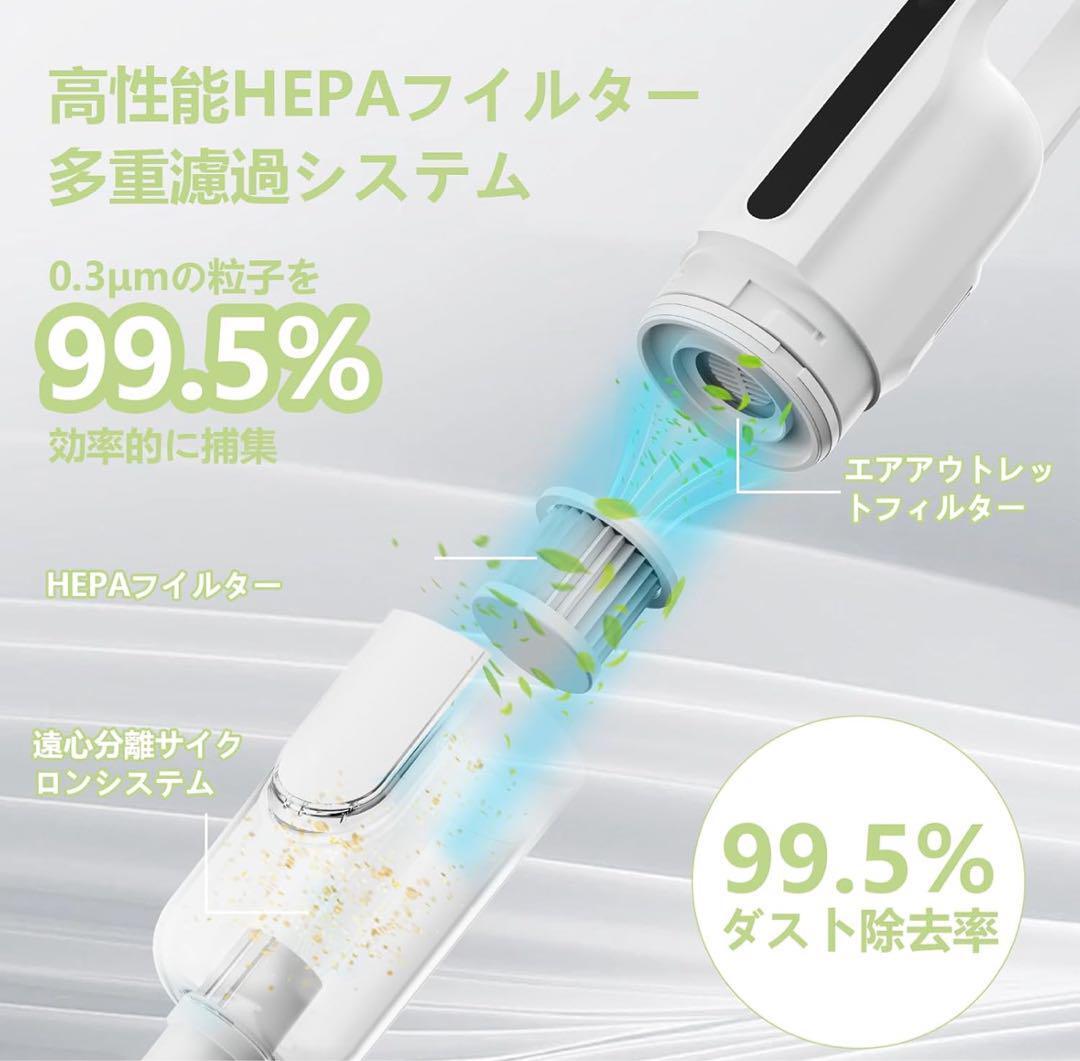 コードレス 掃除機 スティッククリーナー サイクロン式 超軽量