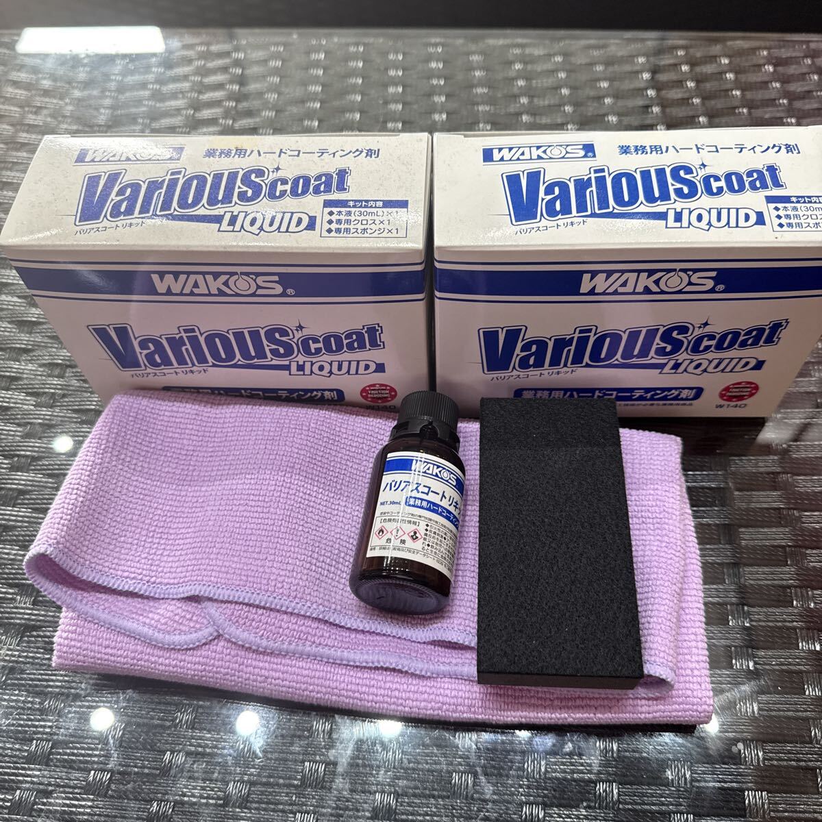 ワコーズ VAC-L バリアスコートリキッド 業務用ハードコーティング剤 30ml W140