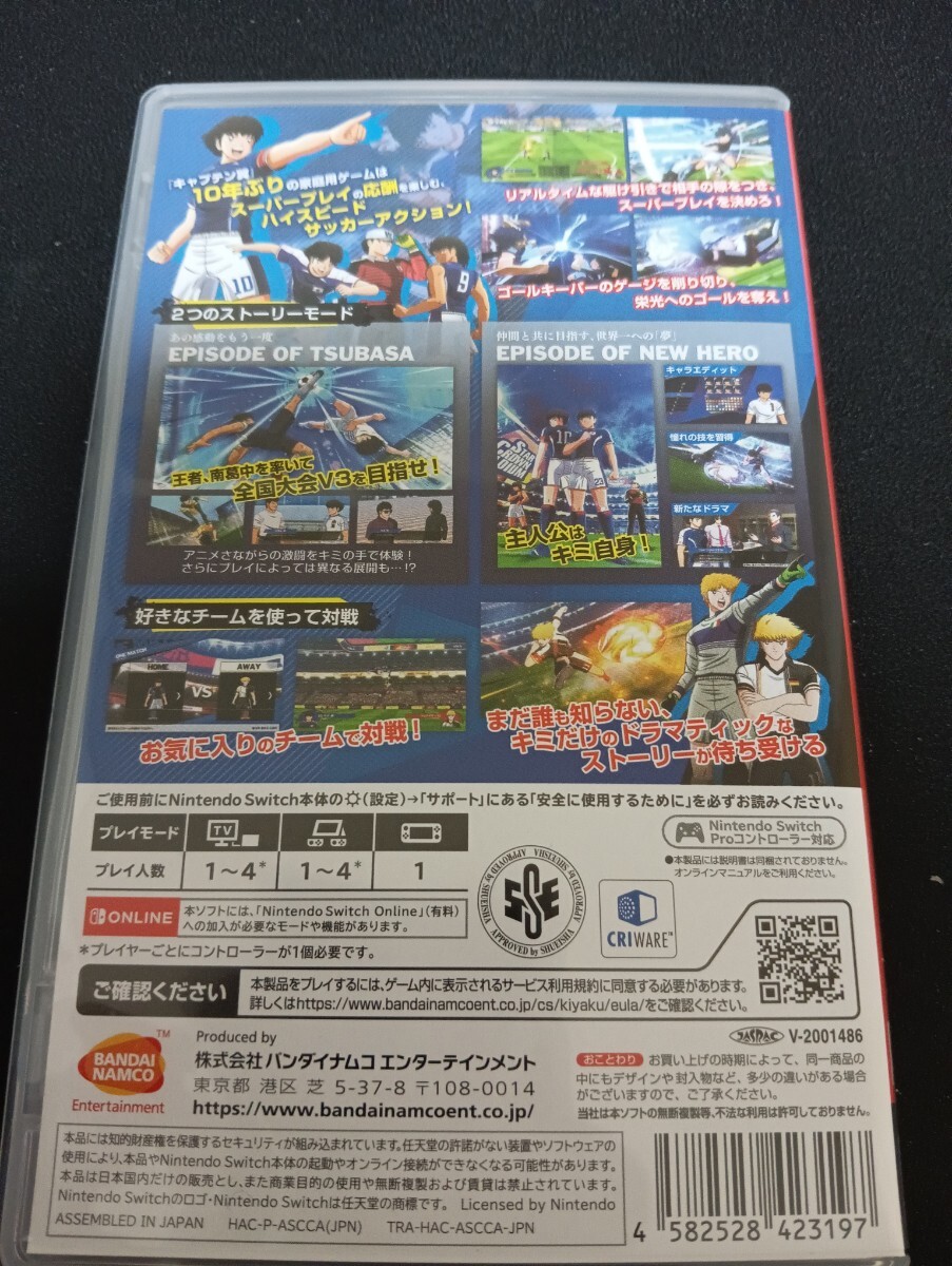 中古SWITCH：キャプテン翼　CAPTAIN　TSUBASA　RISE OF NEW CHAMPIONS_画像2