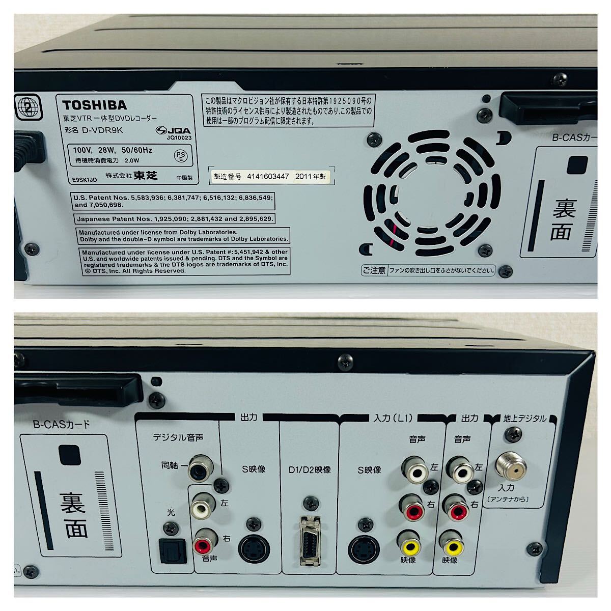 TOSHIBA D-VDR9K ダビング機能搭載機 分解メンテナンス済み 2011年製】TOSHIBA D-VDR9K ダビング機能搭載 分解メンテ済み