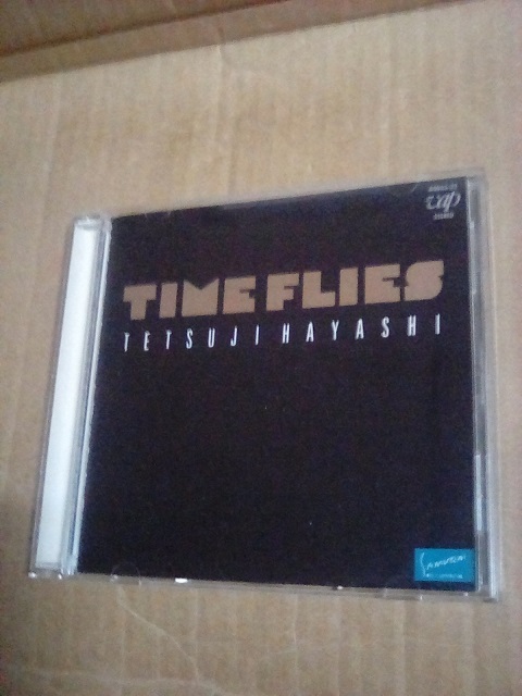 CD 林哲司 タイム・フライズ 送料無料 TETSUJI HAYASHI / TIME
