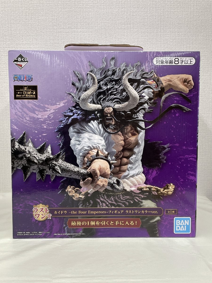 カイドウ- the Four Emperors - ラストワンクカラー Yahoo!オークション - 【未開封】 カイドウ the Four Emperors