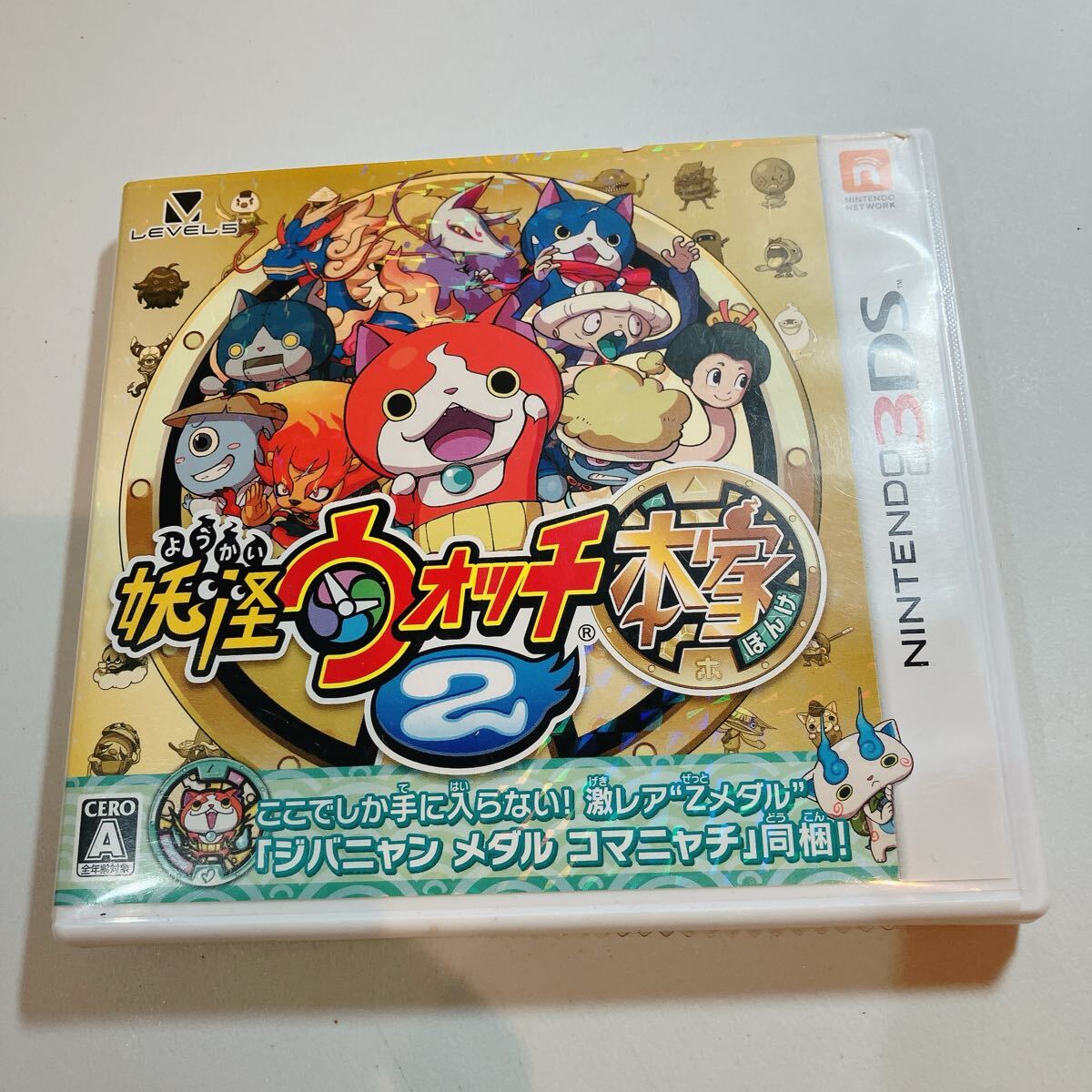 妖怪ウォッチ2 3DS 本家 ゲームソフト ニンテンドー3DS 任天堂 Nintendo【755】_画像1