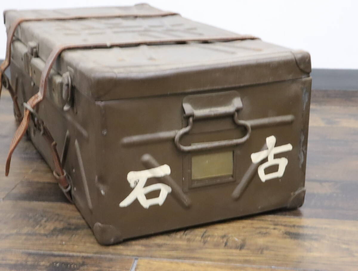 昭和16年 旧日本軍トランク コレクションやディスプレイに 軍 放出品 ZU1669 旧日本軍 金属製 トランクケース ディスプレイ