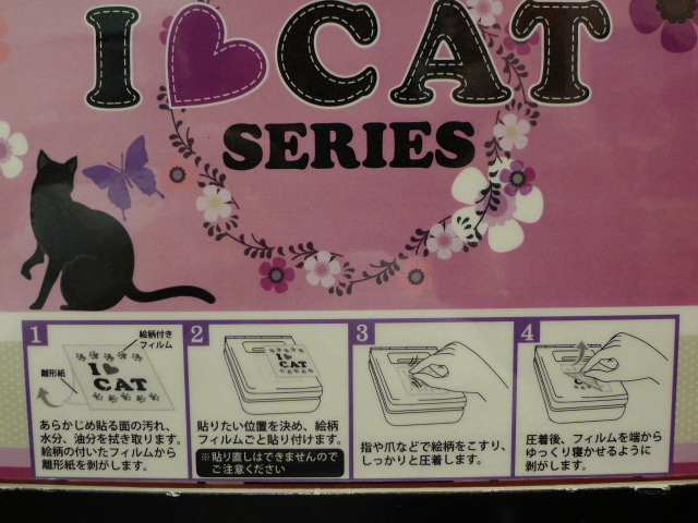 ★即決★4BK★I love CAT★猫と三日月★猫 ネコ　ねこ★蒔絵シール★_画像2