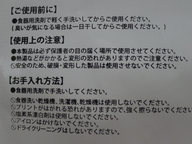 ★即決★くのいち　くノ一★忍者衣装　赤★スタイ よだれかけ 防水ピブ ベビーエプロン★_画像3