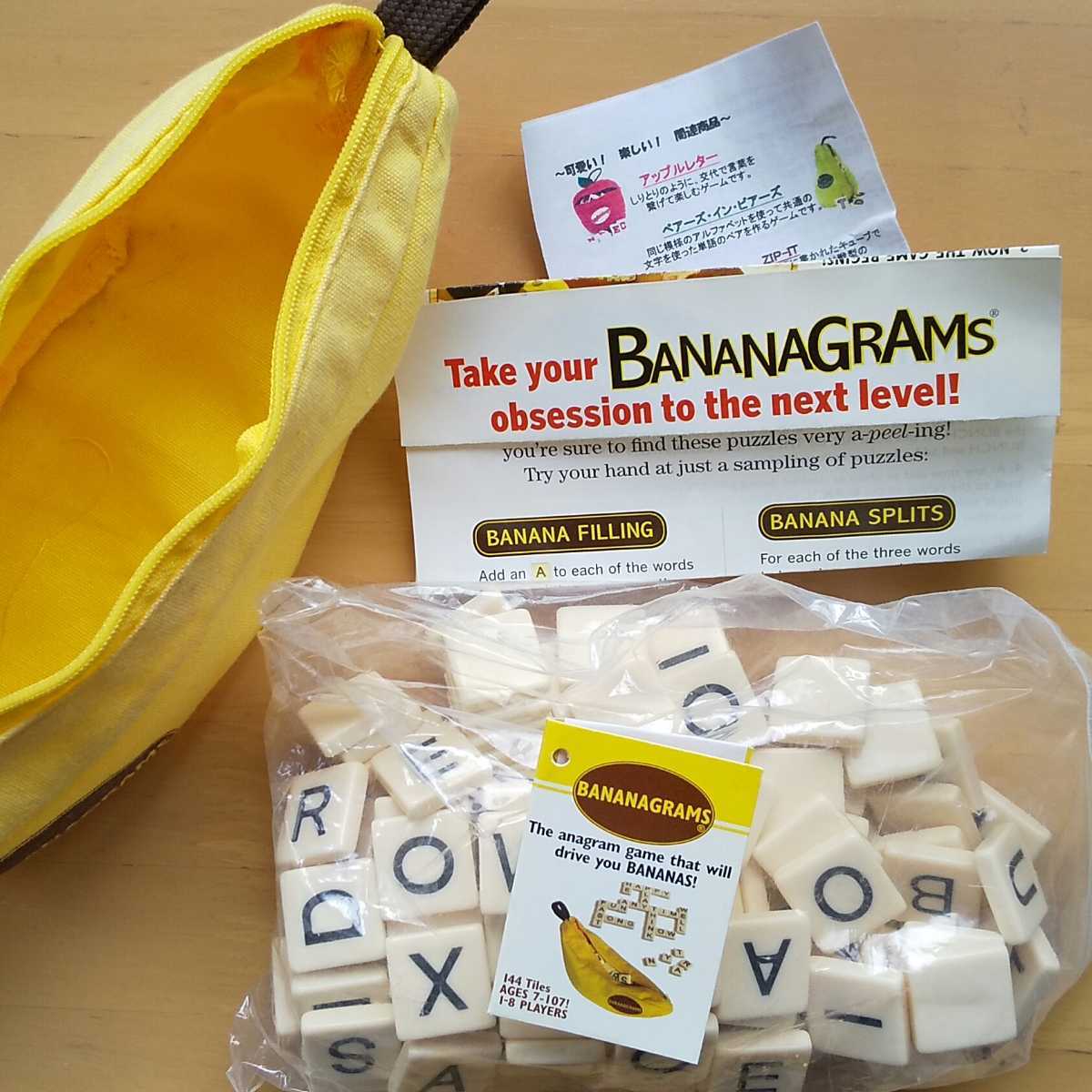 ヤフオク 英語教材 ワードゲーム Bananagrams バナナグラ