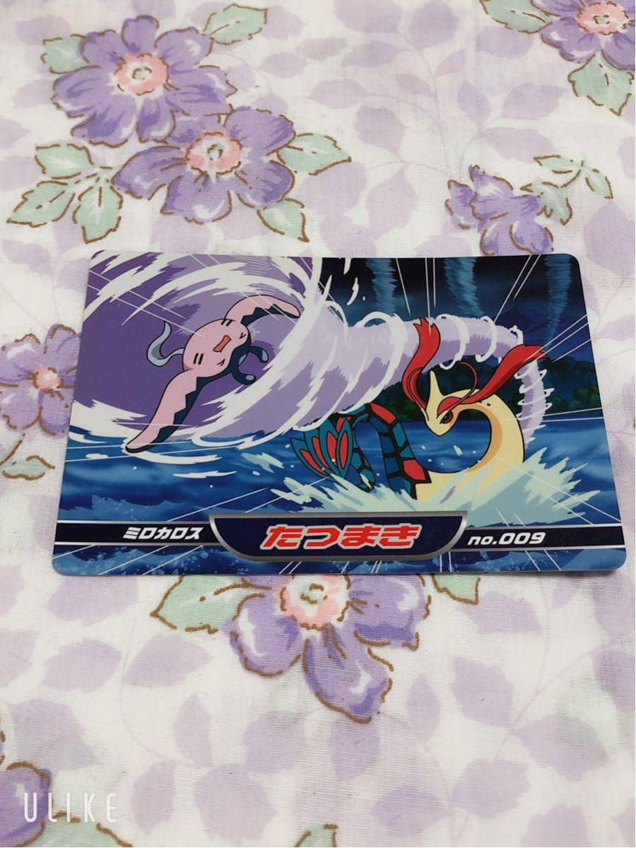 トップサン ポケモン カードダス ミロカロス その他 売買されたオークション情報 Yahooの商品情報をアーカイブ公開 オークファン Aucfan Com トップサン ポケモン カードダス ミロカロス その他 売買されたオークション情報 Yahooの商品情報をアーカイブ公開 オークファン Aucfan Com