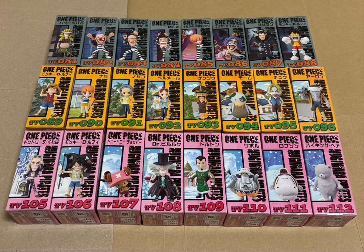 ワンピース ワールドコレクタブルフィギュア 13体 まとめ売り ワンピース ワールドコレクタブルフィギュア vol 11〜vol 13