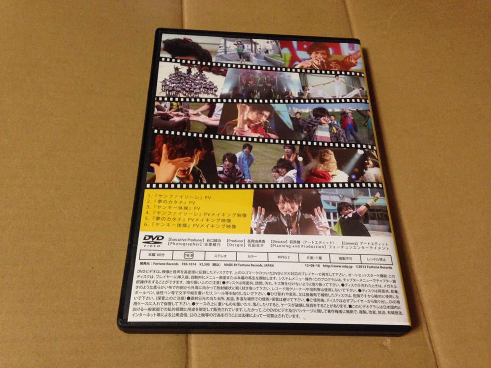 [ with autograph ] DVD BOYS AND MEN (boi men ) PV COLLECTION