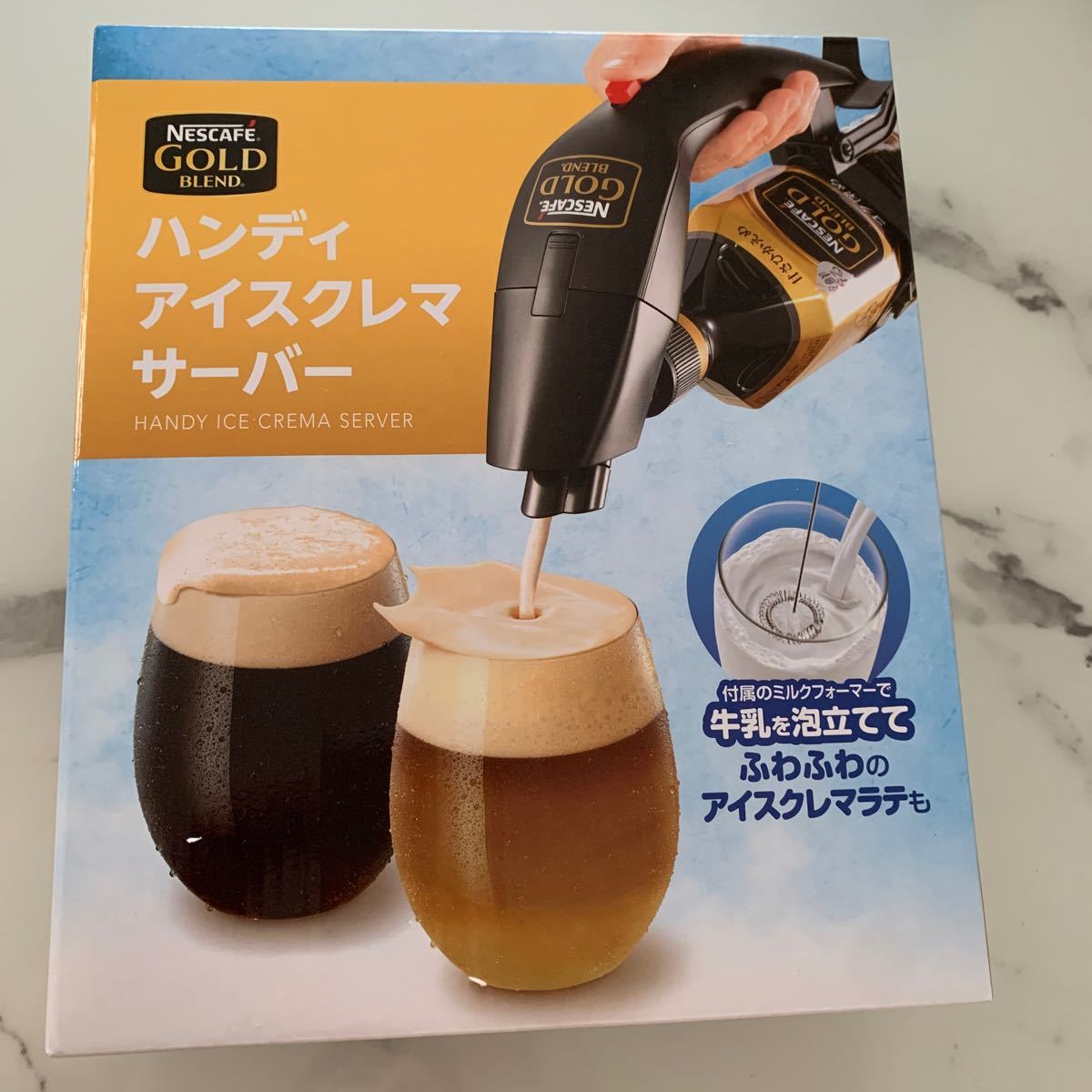 アイスクレマサーバー ネスカフェゴールドブレンド