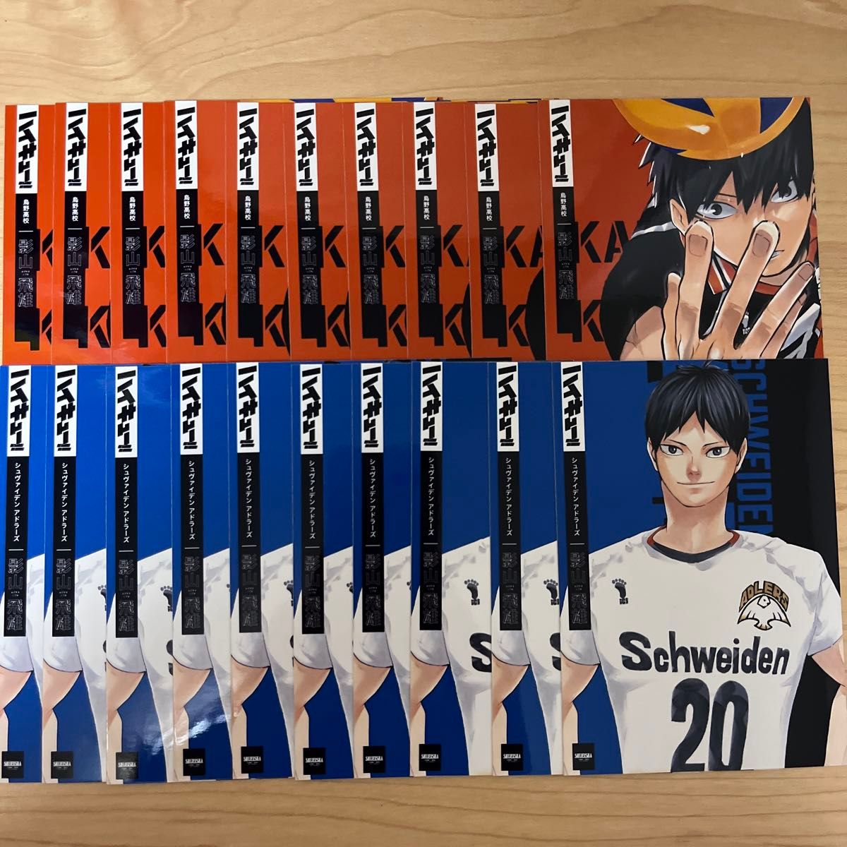 ハイキュー 影山飛雄 ブロマイド 渋谷ジャック ハイキュー 渋谷ジャック 影山飛雄 ブロマイド 書店ジャック 烏
