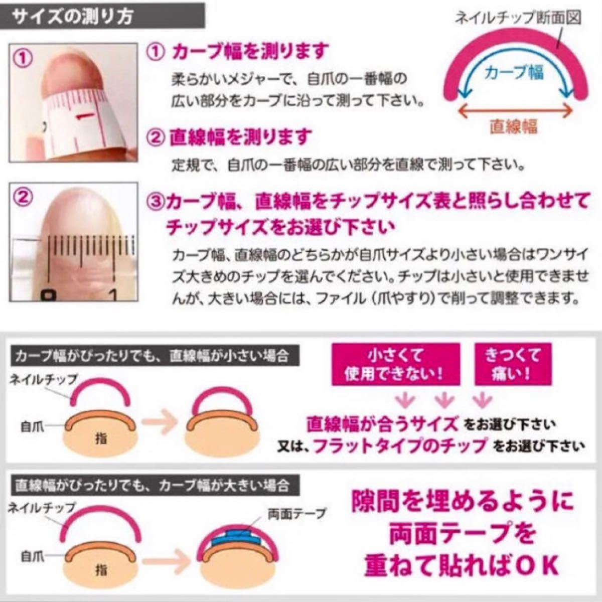 50 Off チップの測り方 ネイルチップ 付け爪 Www Kcapplauds Net 50 Off チップの測り方 ネイルチップ 付け爪 Www Kcapplauds Net