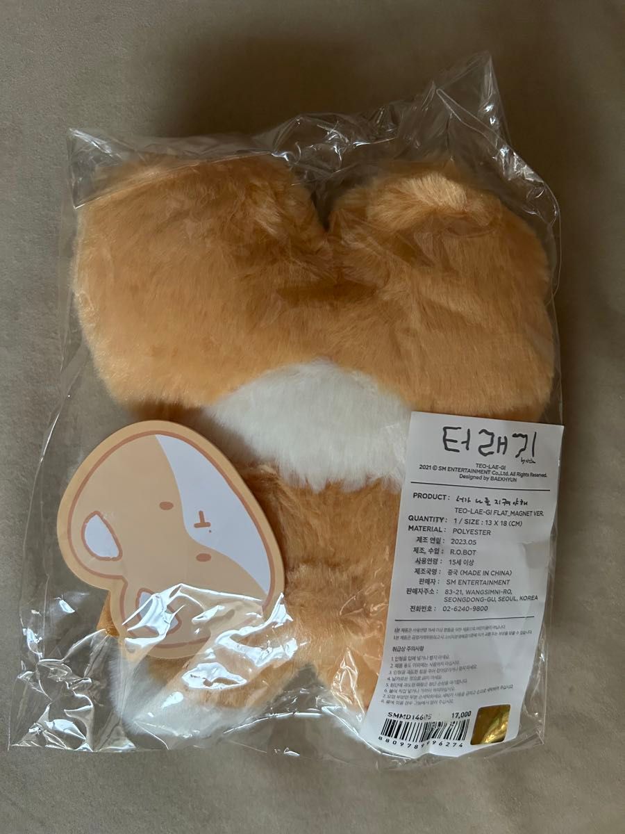 ベッキョン トレギ フラットマグネットバージョン ベッキョン トレギ フラット マグネット バージョン|Yahoo