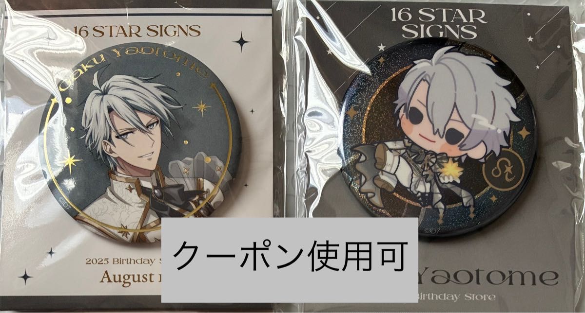 八乙女楽 ホリコレ 缶バッジ アイドリッシュセブン アイナナ 八乙女 楽 Birthday Store